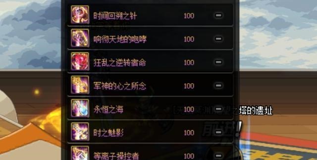 【地下城与勇士】DNF：100级深渊很不“友好”，不仅奶妈打不动，小号一样打不动