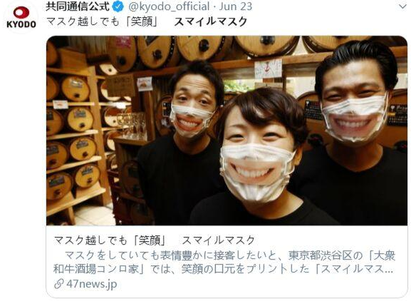 疫情下日本推出“笑臉口罩”大火，為什麼日本人一定要微笑服務？-圖3