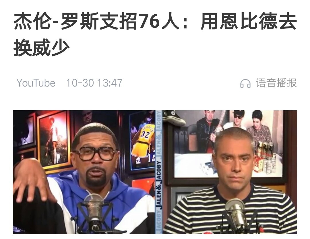 火箭队|官宣！湖人再迎好消息，德安东尼加盟篮网，火箭1换1交易出炉