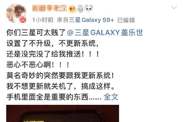[三星手机]三星手机今日零点集体变砖：遭遇中国地区特有BUG，公布解决办法