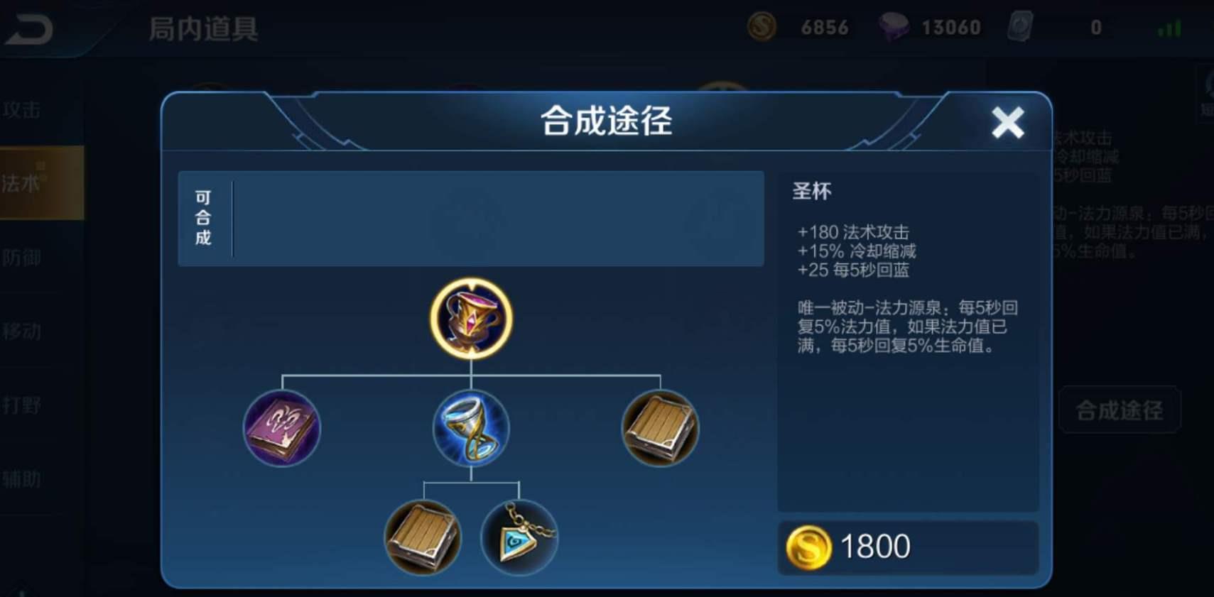 韩信|王者:庄周可以抛弃痛苦面具,只要有这件1800,他就能单挑无敌