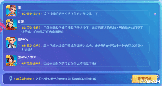 梦幻西游|梦幻西游暑期资料片策划将爆料 义气龙：自动能不能提到90回合？