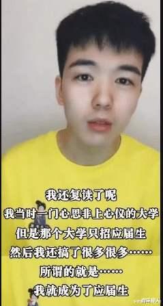 【仝卓】我想，这应该是仝卓最火的一次