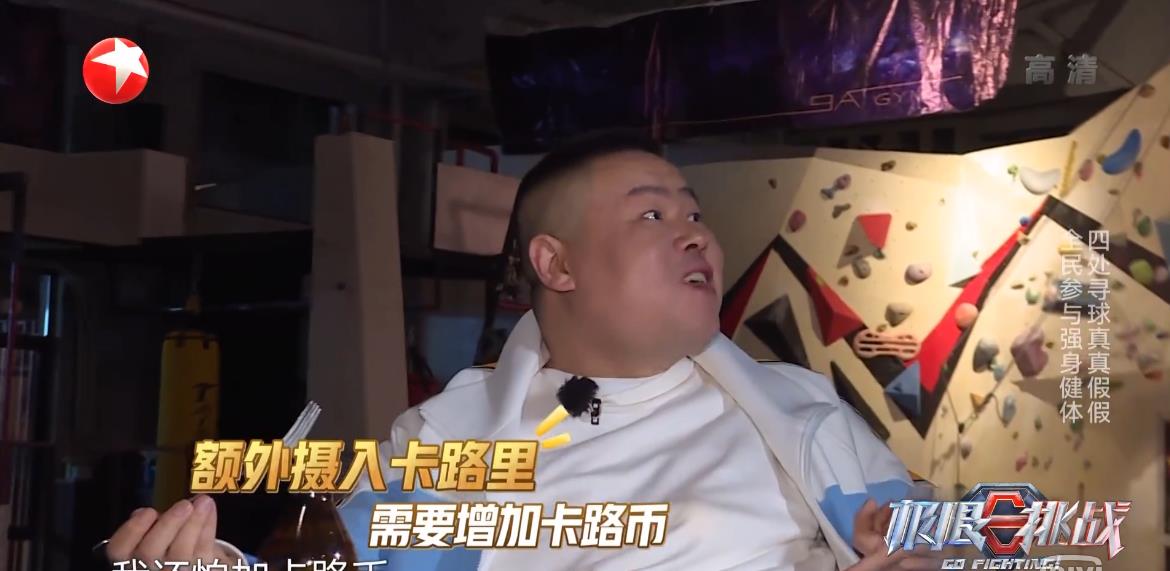 「岳岳」全程划水,直言游戏和自己没关系,小岳岳的表现直接影响节目效果