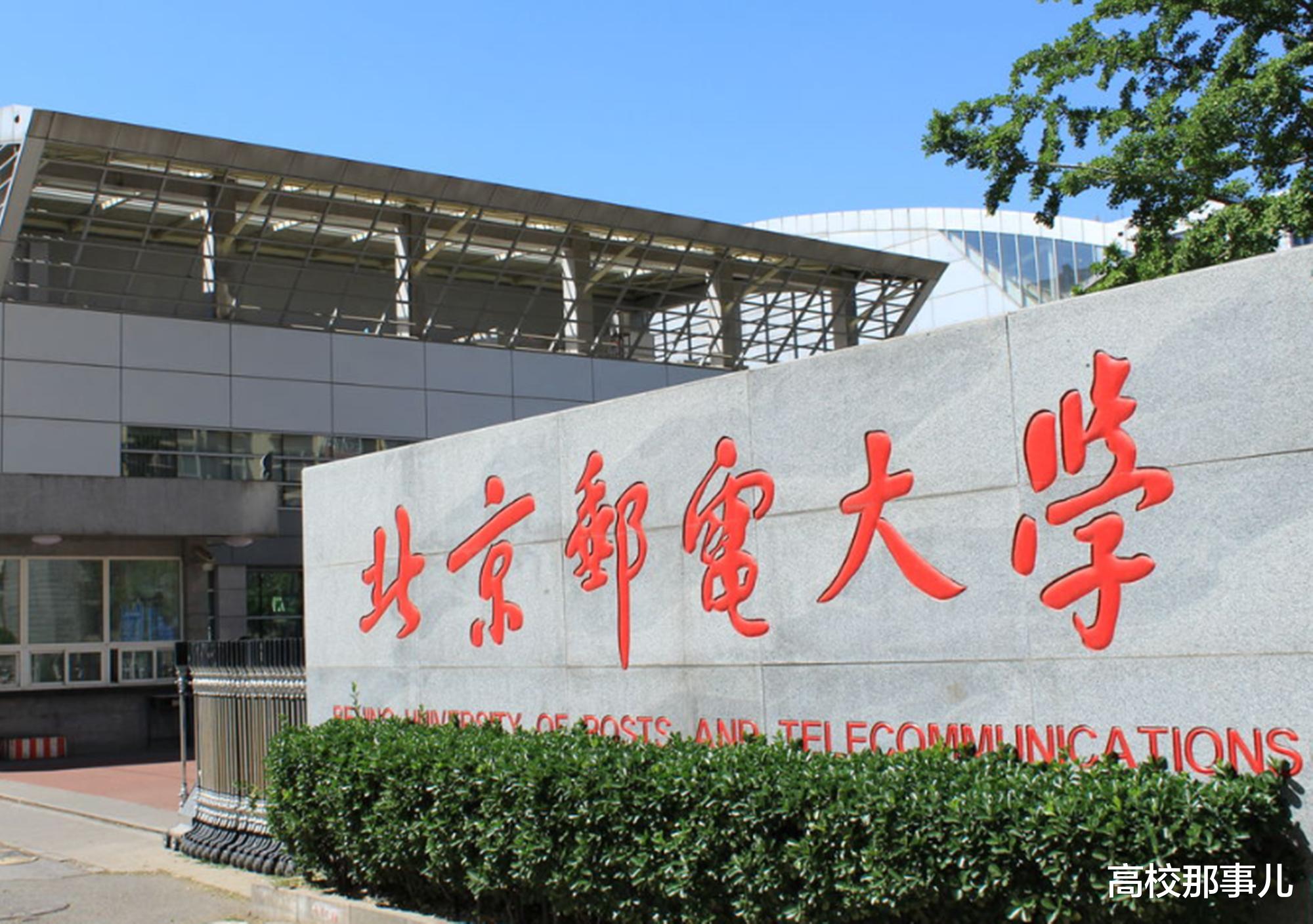 国企■怎样才能进国企？辅导员：这3个专业值得报考，推荐高考生