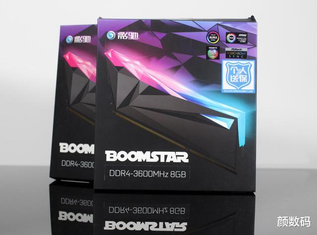 |影驰星曜DDR4 3600内存评测：玩灯、玩超频，看哪样适合你？