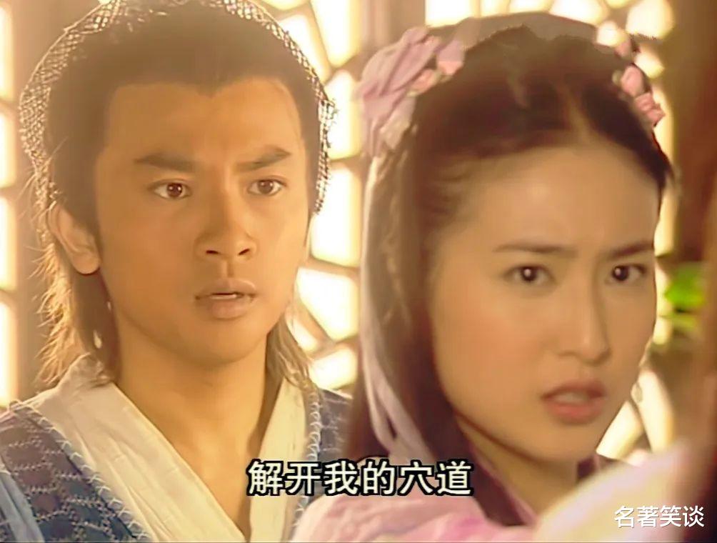 纪晓芙|杨不悔为何不选张无忌,而选殷梨亭?殷梨亭有样东西,张无忌没有