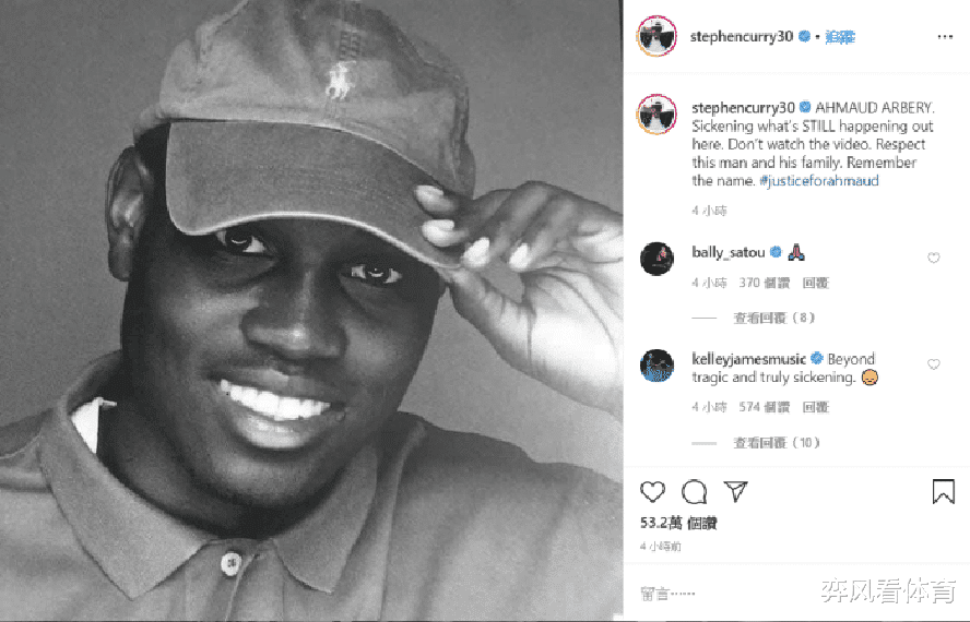 #勒布朗·詹姆斯#一则噩耗引NBA震动！詹姆斯领衔超巨集体哀悼，威库欧利愤怒发声