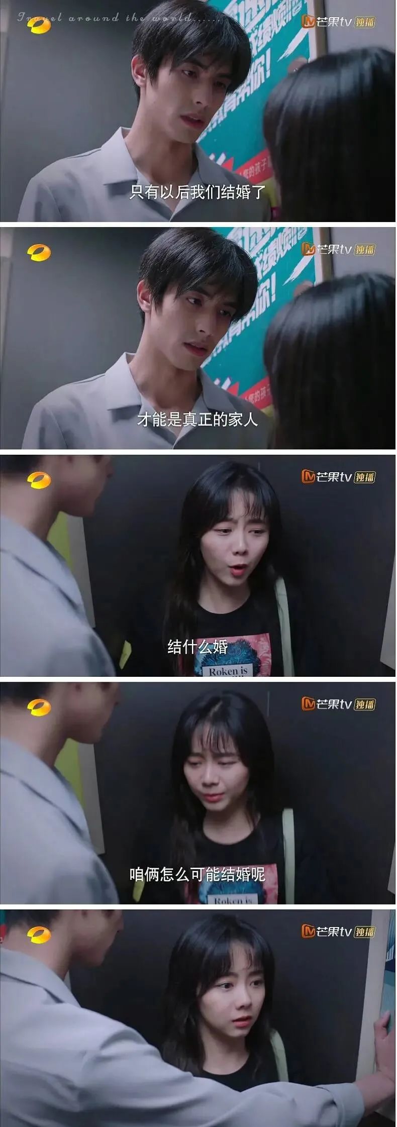 以家人之名|《以家人之名》人设集体崩塌，看杨紫和张一山恋爱，你不恶心么