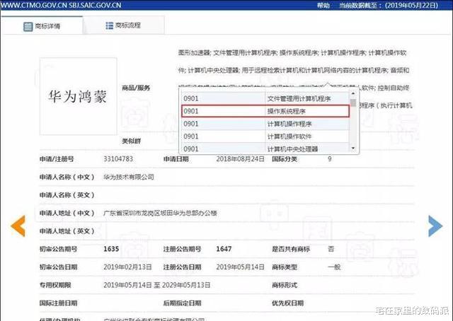 『安卓』任正非终于承认了!鸿蒙速度超安卓,但存在着致命“失误”