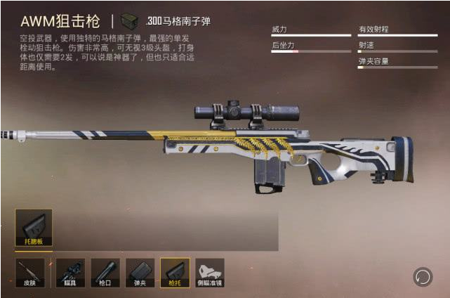 『决赛圈』和平精英:决赛圈最不适合的装备!用它还不如用平底锅实在!