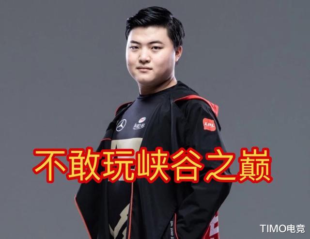 水星@LOL峡谷之巅排位有多难？阿水：钻一上不去，我还是交钱吧！