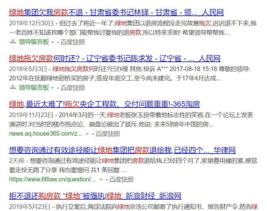 张玉良董事长，我没跟您开玩笑！