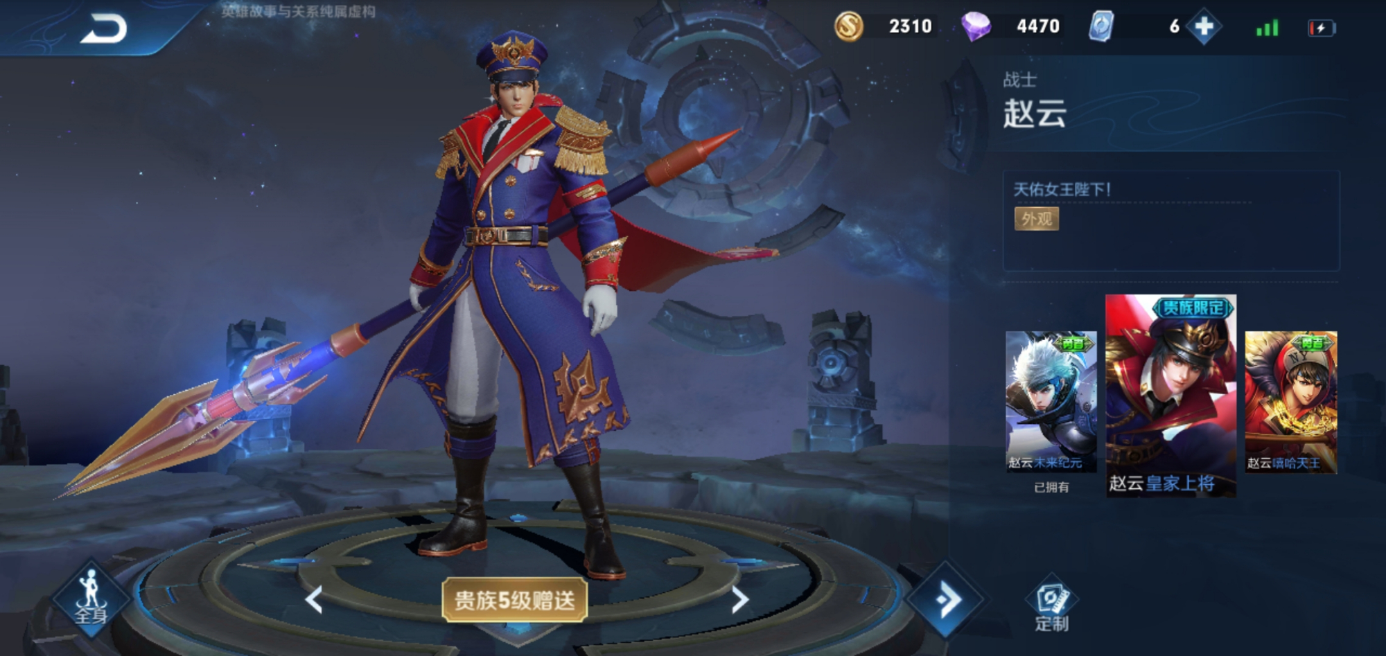 赵云|王者荣耀：这个新装备成赵云首选，40%冷却缩减，完美契合赵云技能