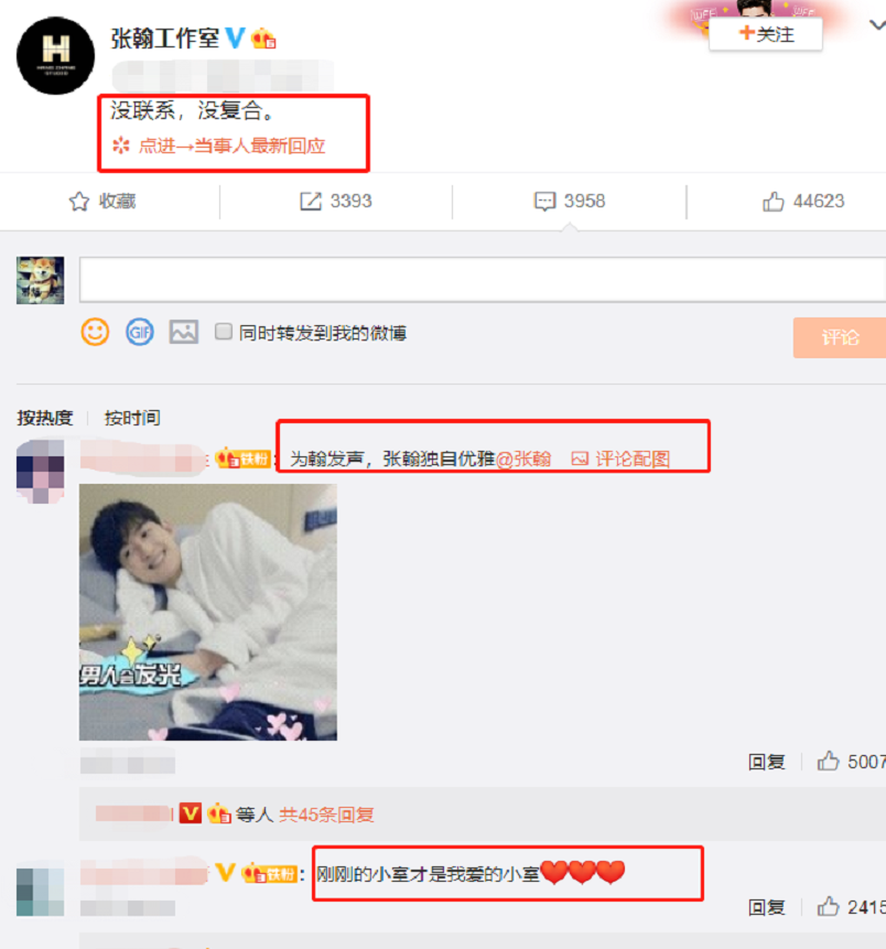 #古力娜扎#疑和郑爽复合同住酒店，张翰回应霸气又直接，网友：心疼古力娜扎