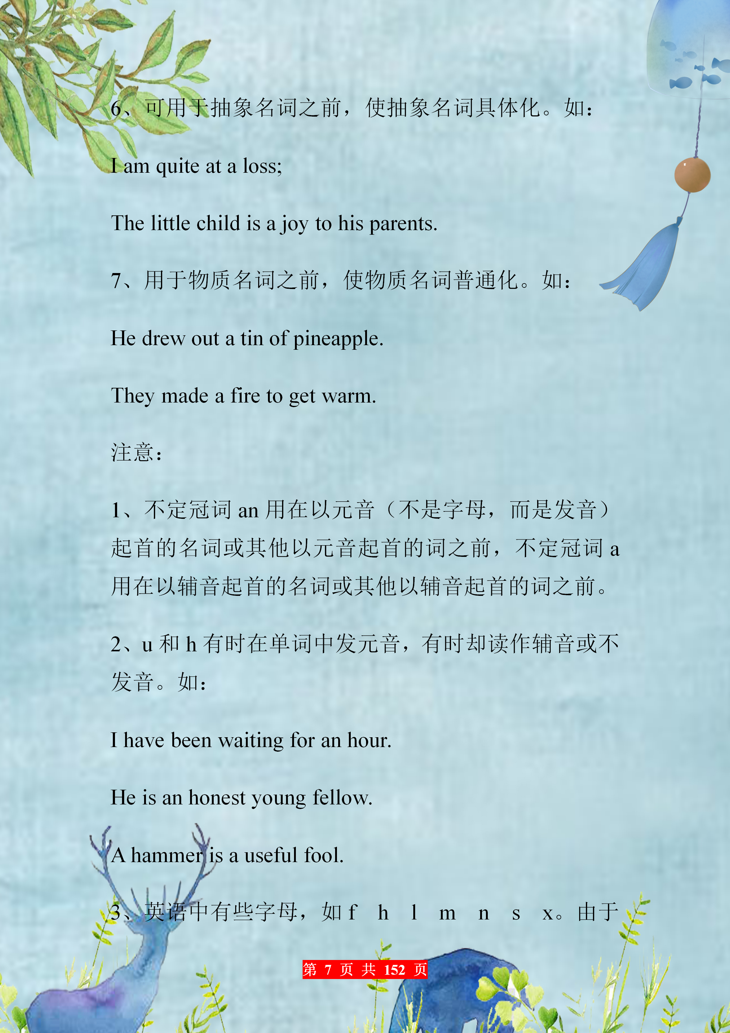 英语语法▲初中英语:超详解初中英语语法知识,趁早打印背,中考稳上140!