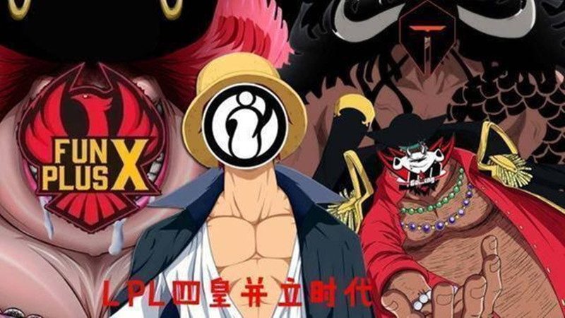 【lpl】0胜6败，1胜7败，2胜6败，LPL本赛季三大“摆烂”队诞生，4名选手涉嫌假赛