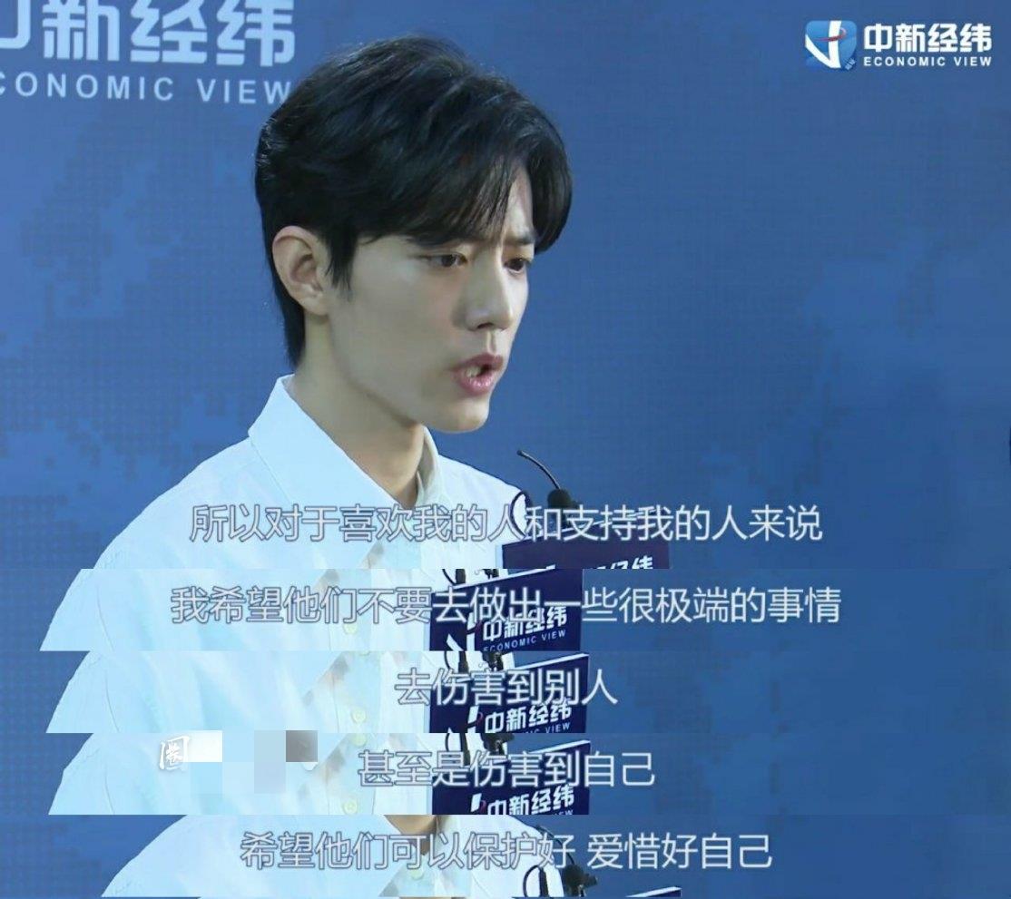 肖战▲肖战终于露面!屏幕里的人笑中带泪,屏幕外的人早已泣不成声