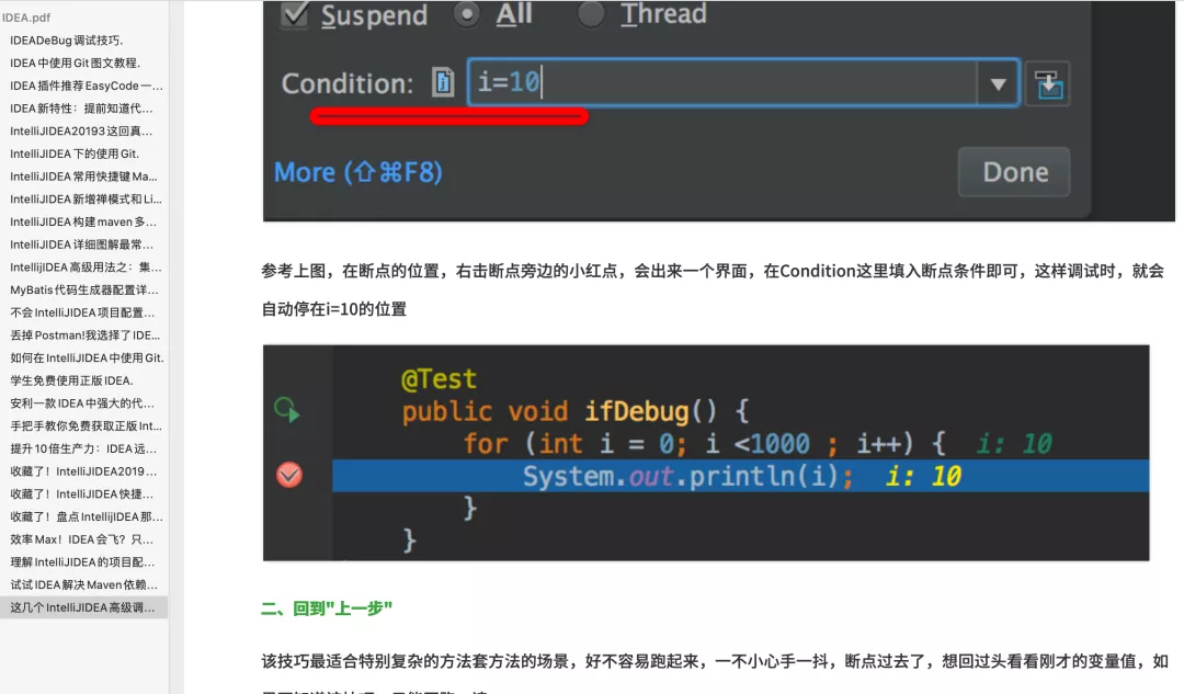 微信|GitHub、知乎下载超过 28762W 次的Java面试题库(附答案)