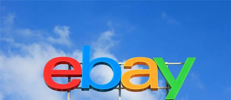 eBay|世界上“最无耻”的公司：疯狂获利200亿，从始至终却只干一件事