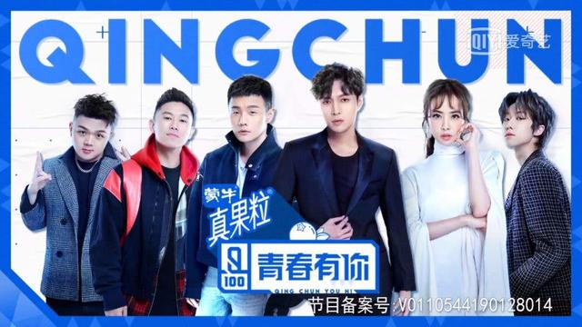 #少年之名#官方账号艾特王一博“以少年之名”，疑似透露王一博担任导师