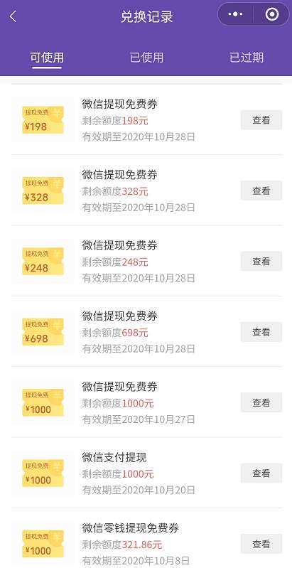 百度网盘|国庆最爽福利！爱奇艺、腾讯视频、百度网盘会员免费领