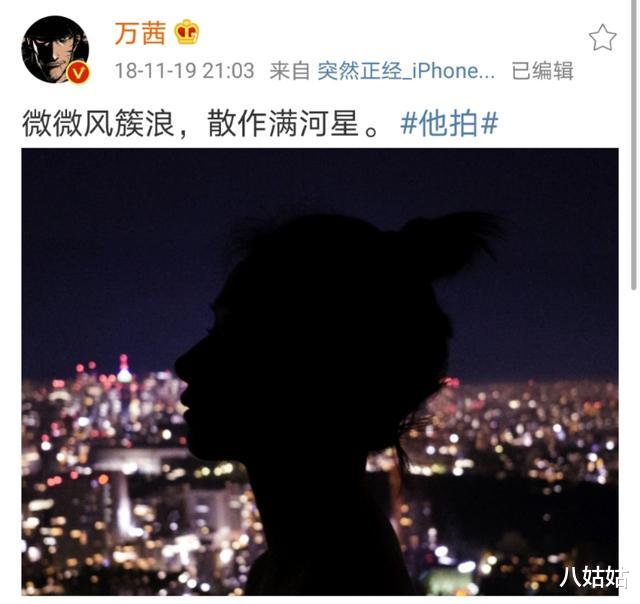 万茜|她是姐姐团“团宠”，让胡歌安心，让张雨绮羡慕，糊了18年终于火了！