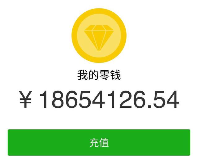 微信支付|微信支付“猫腻”被发现，用户一直蒙在鼓里？央行终于动手了