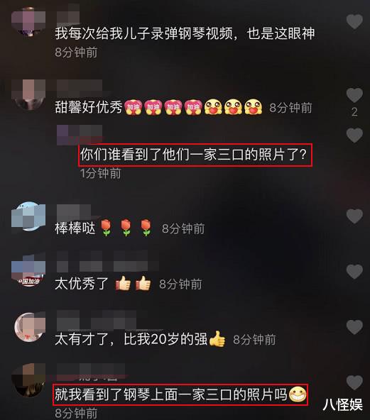 [李小璐]李小璐偷录女儿弹琴，遭甜馨嫌弃，钢琴上照片像极全家福惹关注！
