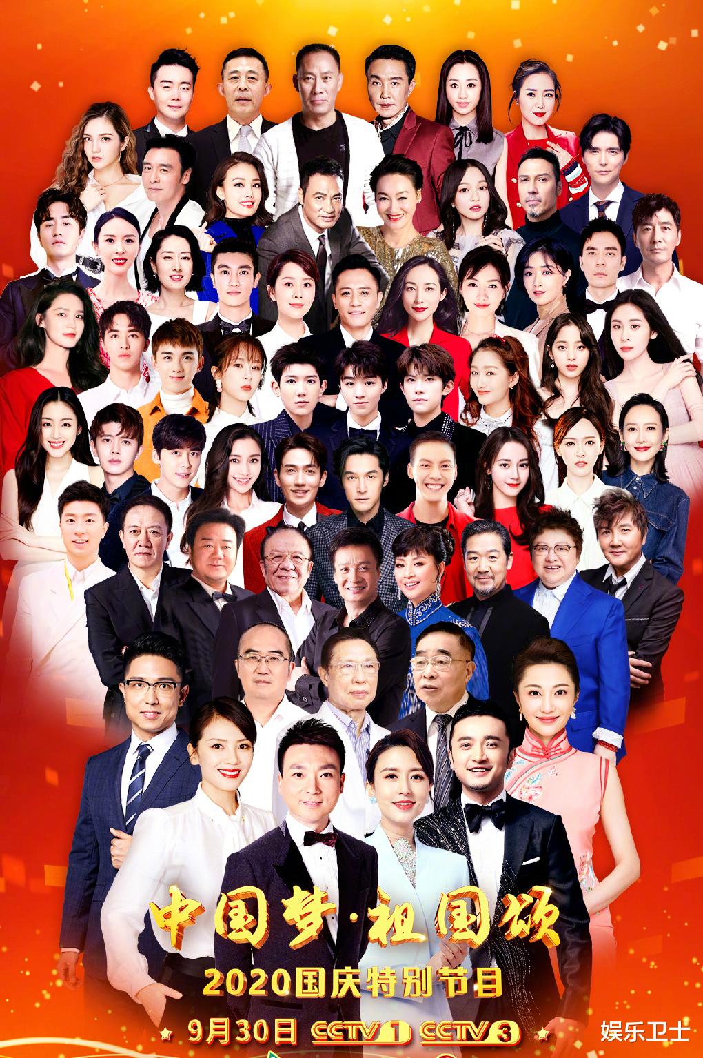 欧阳娜娜|欧阳娜娜张韶涵参加国庆晚会登台媒头条，或被罚款50万，霸气回应获好感