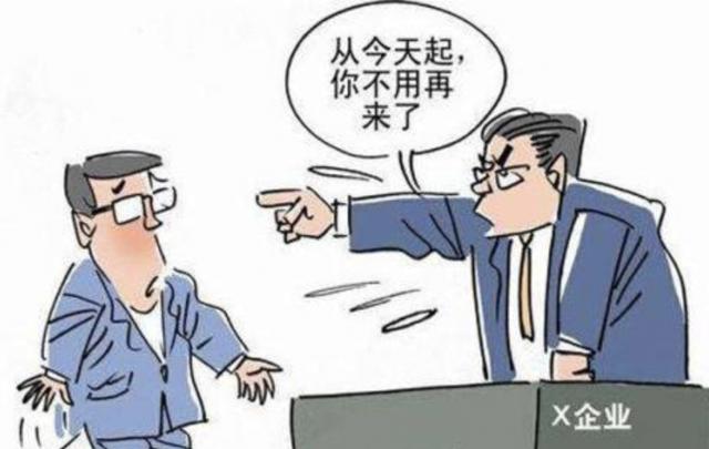 腾讯|腾讯某员工每天上班4小时，半年后被辞退，晒出级别和收入，网友：不珍惜