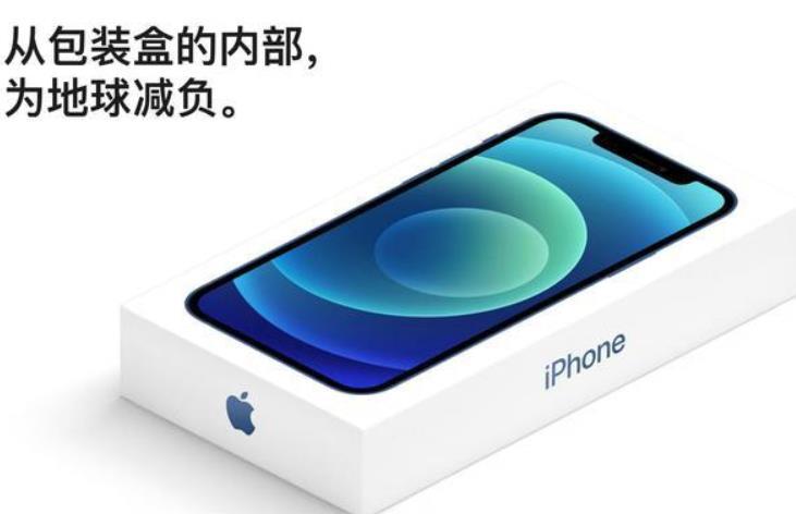 5g手机|任性的iPhone12Mini：全球最小、最薄、最轻，4G内存的5G手机