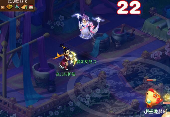 大唐|梦幻西游：现在大唐都这么卑微吗？为了混队连角色昵称都改了