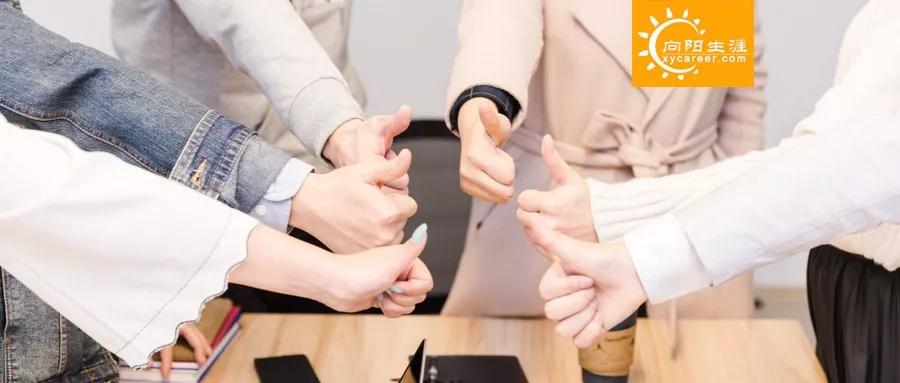 三十而已|《三十而已》的王漫妮们：一个人过得好不好，看职业就知道