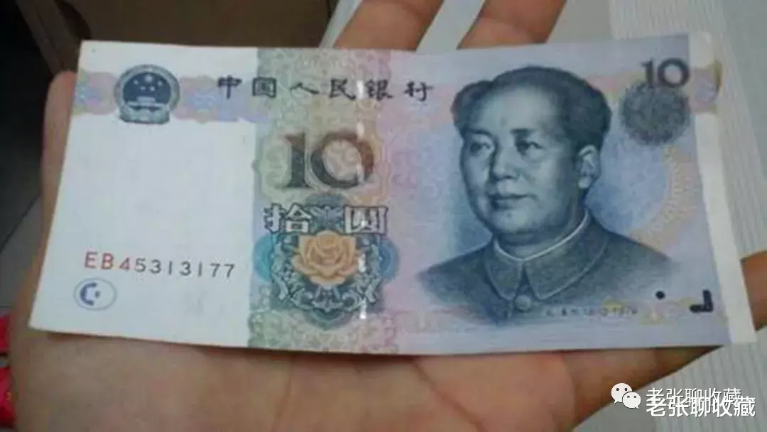 #文玩#提醒！99版10元已成为币王，谁用谁后悔