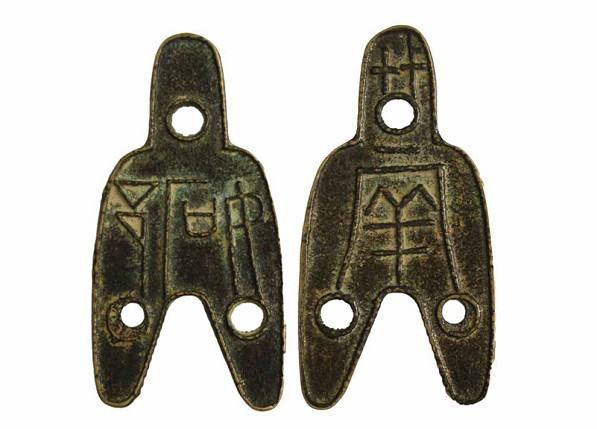 博物馆|大唐西市博物馆藏有一枚三孔布币,它是哪国家造的,谁也说不清