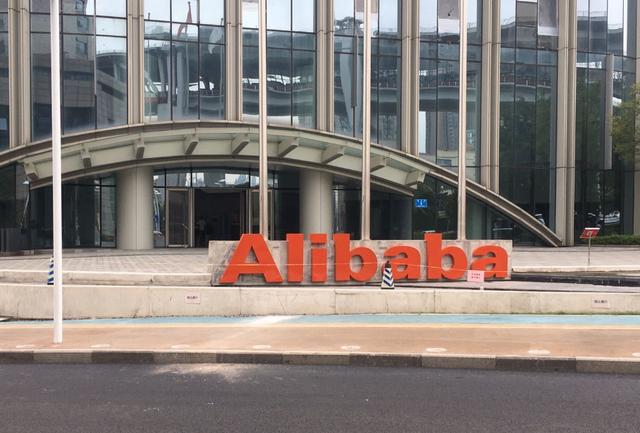 阿里巴巴|没想到吧！阿里巴巴、腾讯、网易、去哪儿网等都去了南岸区