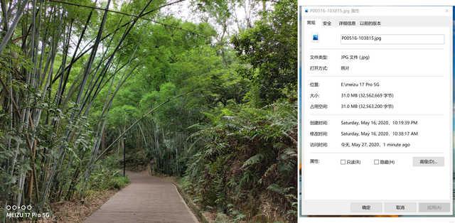 iphone12|魅族17 Pro影像详评:这是工匠精神最好的诠释