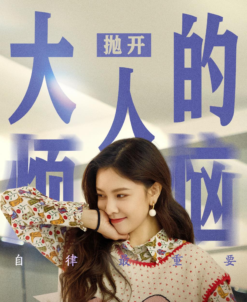 张一山|跳过官宣恋爱，直接官宣分手，张一山宋妍霏反套路出牌，全网差评
