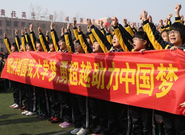 []高考前，为何学校总要举办“动员大会”？对学生真的有效吗