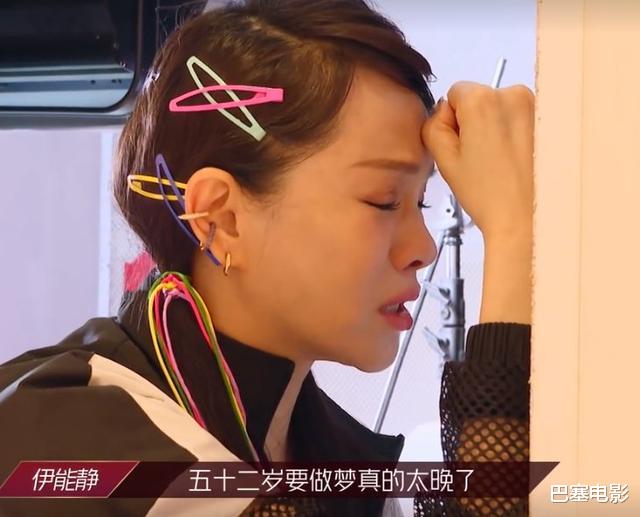 金智妮|光不会打、舞美low爆，《姐姐》首次公演土味十足，赛制更气人