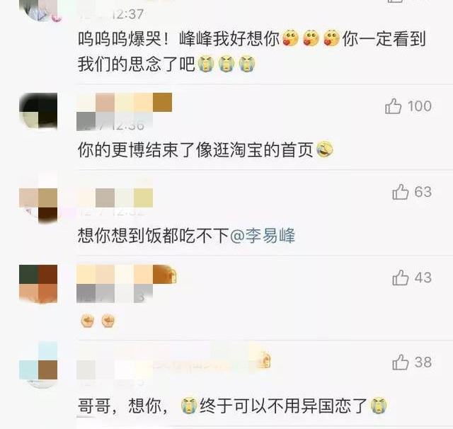 『李易峰』李易峰《镜双城》低调进组，重新走回流量路线，网友点评转型失败