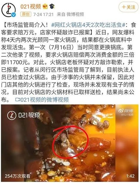 DOTA|Dota世界冠军队被当成职业敲诈团队，只因一顿火锅！