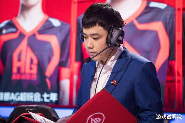 ag战队|AG3-1大胜eStar，“光之轮换”连续迷惑E星Ts，AG最强教练诞生！