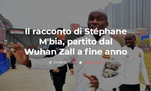 「上海申花」曝申花外援被困在非洲无法返华，曾与家人相约在武汉见面