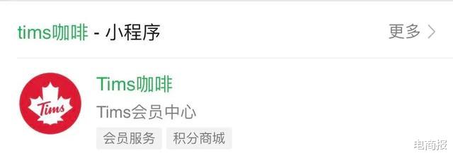 |瑞幸小蓝杯退潮,背靠腾讯的“小红杯”开始狂奔!