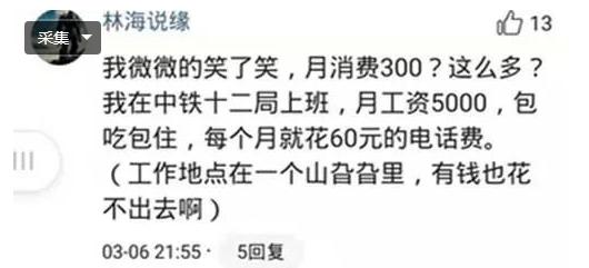 涟水■小伙闹自杀：爸妈是扶弟魔，工资1800让转1500，给弟弟做生活费！