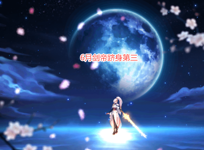 国服|DNF：30号升级活动出炉，四大幻神职业成重点，平民玩家首选