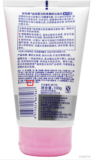 洗面奶 被列入“黑名单”的几款洗面奶，皮肤越洗越糟，有就赶快扔了！