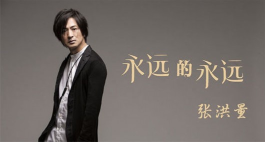 张洪量|牙医张洪量的四首经典情歌代表作,首首经典,直击每对情侣内心